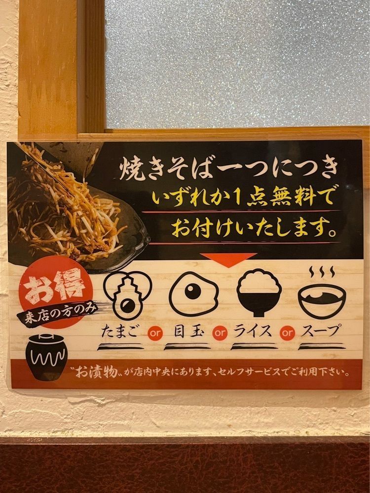mai626さんが投稿した想夫恋 渡辺通店に関する口コミの画像