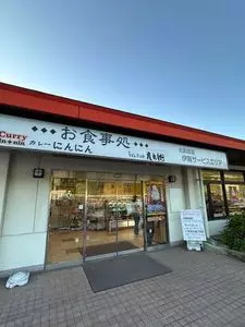 彦兵衛 伊賀サービスエリア上り線