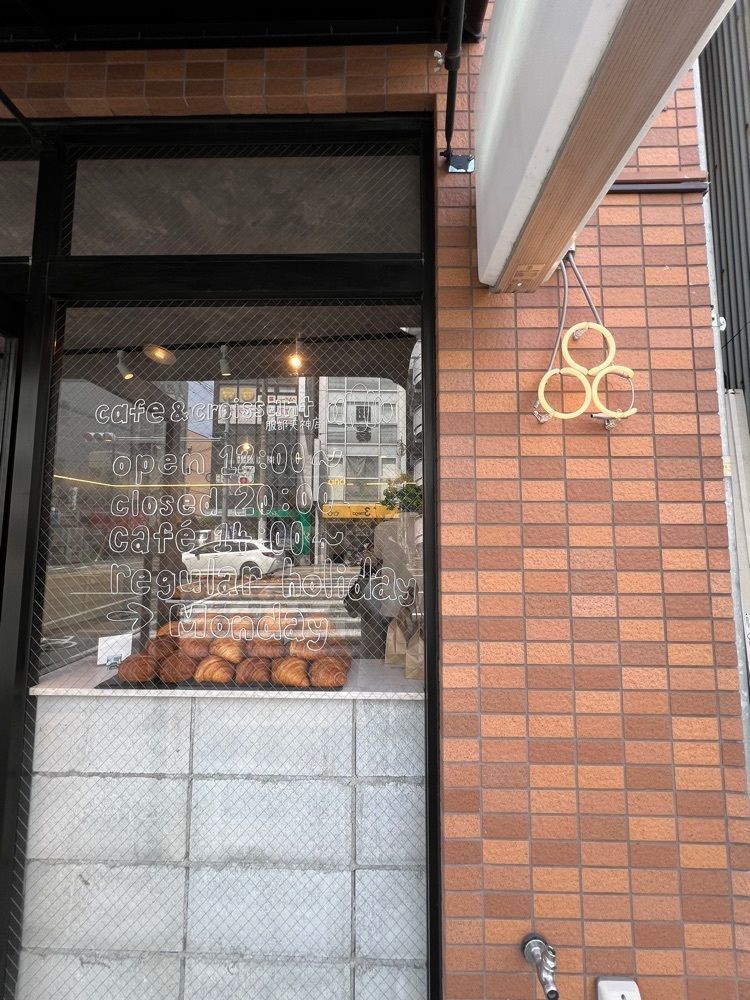 himbaさんが投稿したand 服部天神店（アンド）に関する口コミの画像