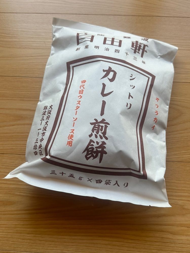BOM-BA-YEさんが投稿したアルティザン（artisan）に関する口コミの画像