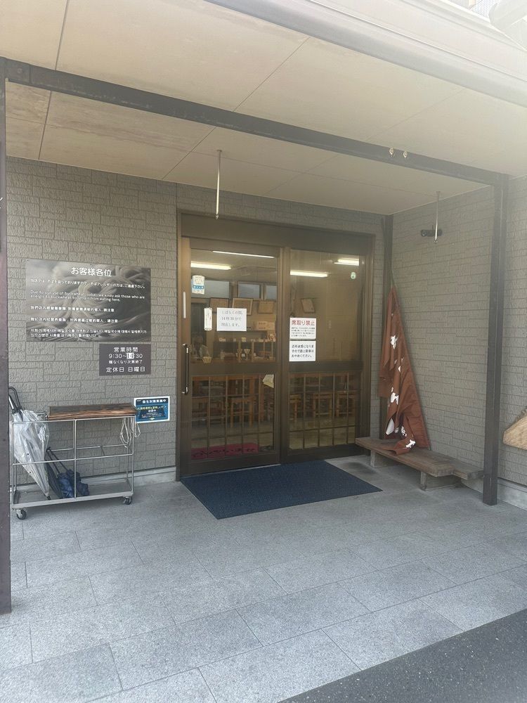 あんよさんが投稿した讃岐うどん 上原屋本店（うえはらや）に関する口コミの画像
