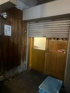 饂飩家 五右衛門（うどんや ごえもん）