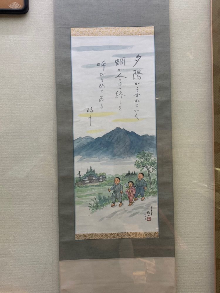 Howl Monさんが投稿した椋鳩十記念館に関する口コミの画像