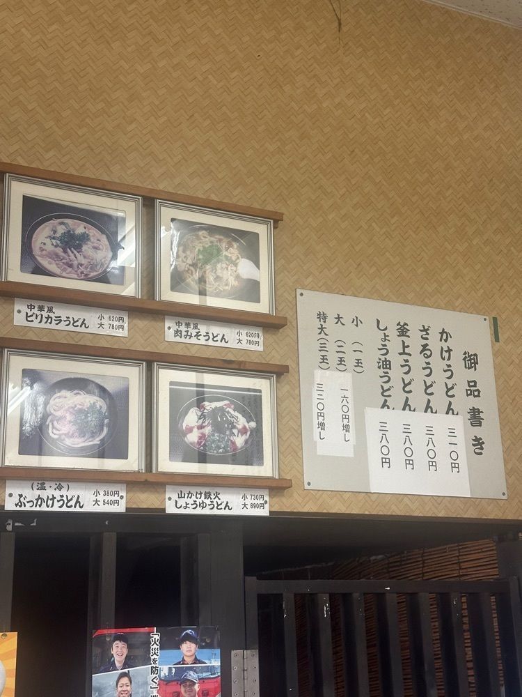 あんよさんが投稿した手打うどん 三徳（さんとく）に関する口コミの画像