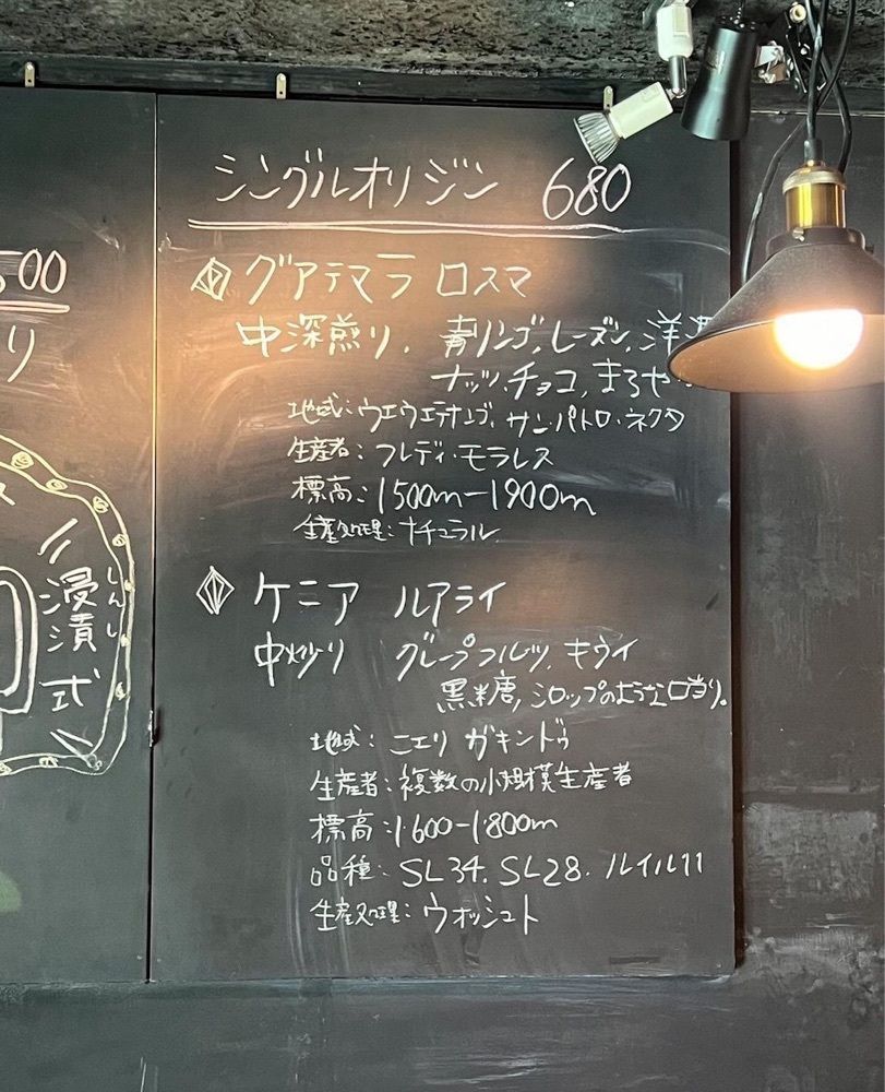 ayu.latteさんが投稿した喫茶カヤに関する口コミの画像