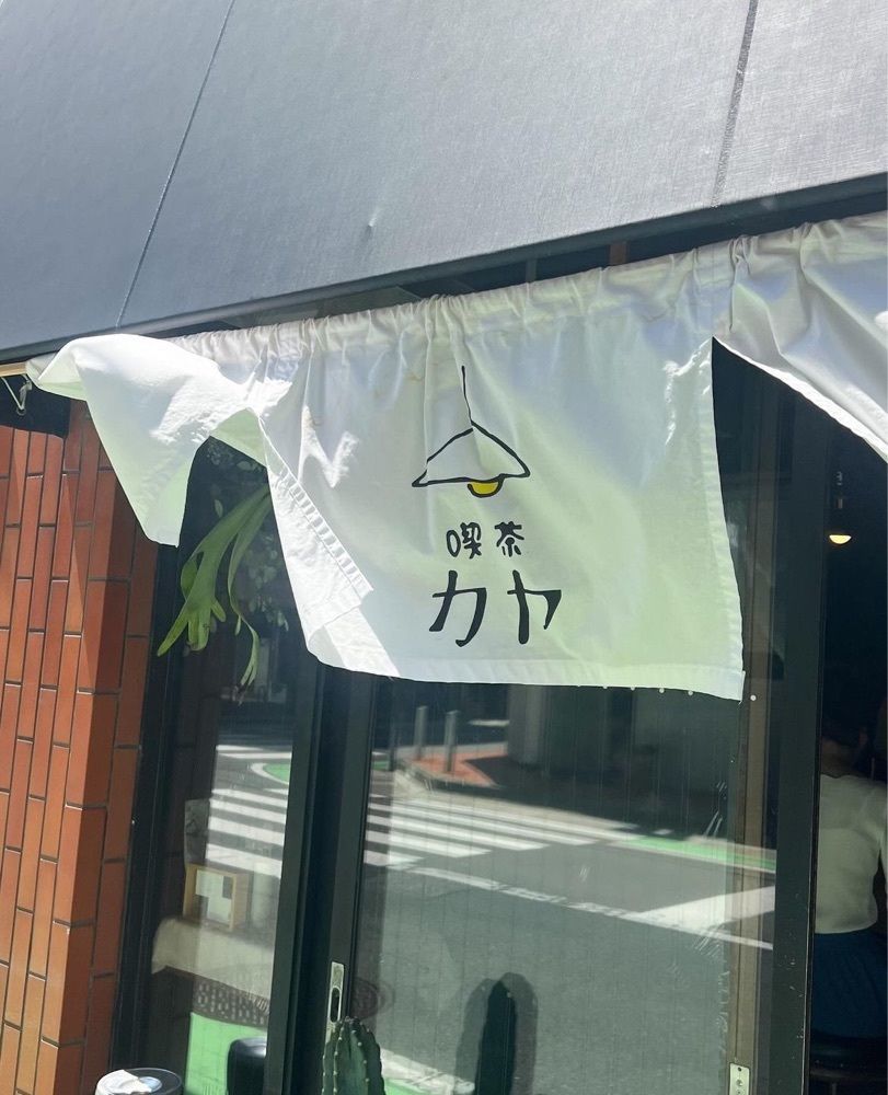 ayu.latteさんが投稿した喫茶カヤに関する口コミの画像