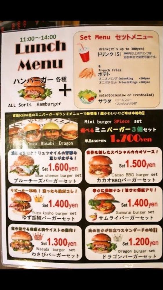 京都を巡る会・「武」さんが投稿したDRAGON BURGER（ドラゴンバーガー）に関する口コミの画像