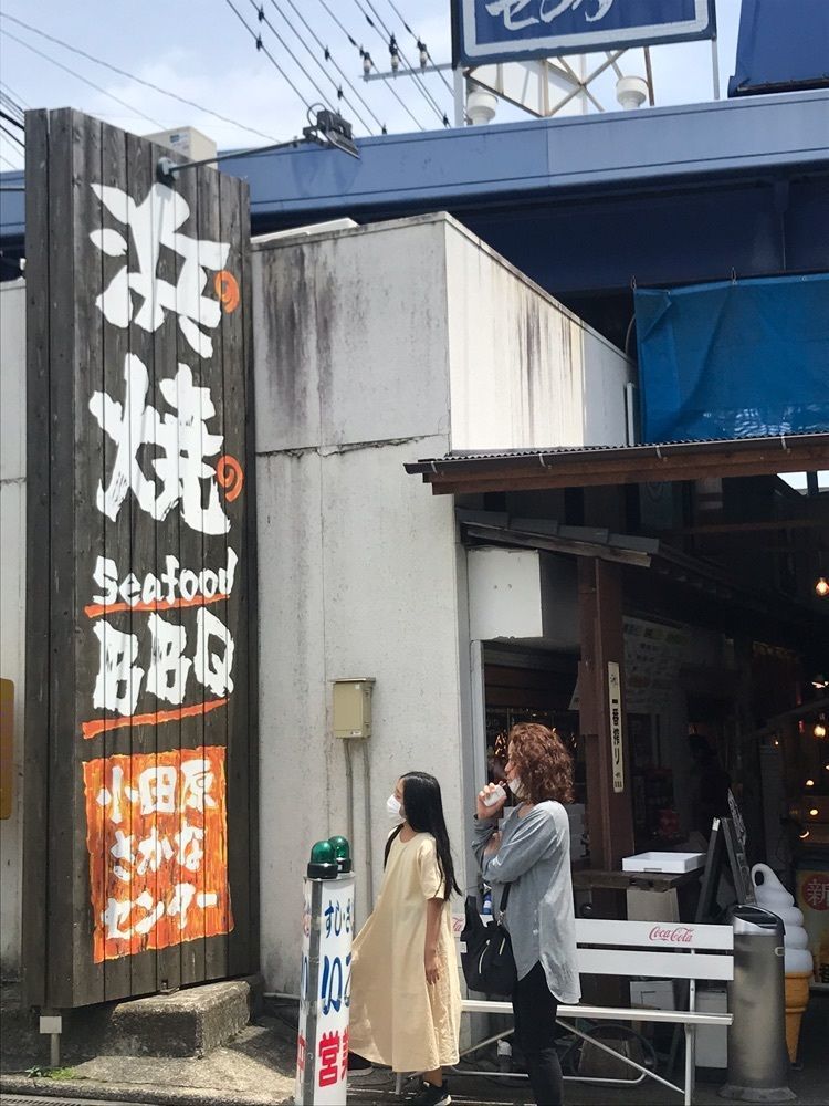 delicious_museum_7212さんが投稿した海鮮丼屋 海舟 早川漁村店（カイシュウ）に関する口コミの画像