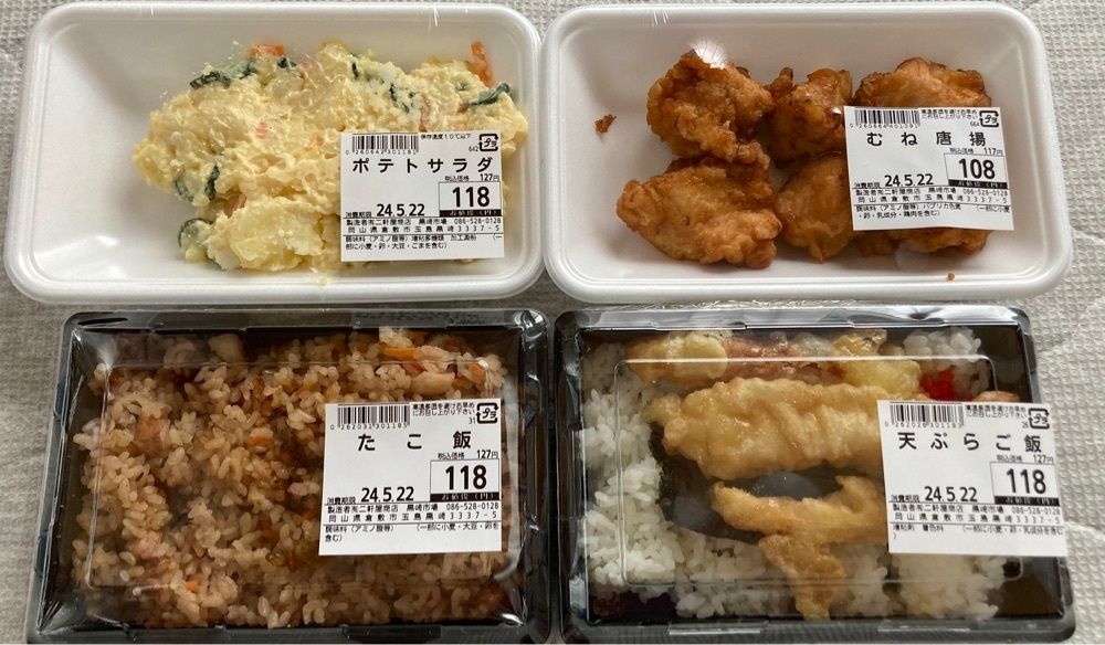 うーとらマンさんが投稿した二軒屋商店 黒崎市場に関する口コミの画像