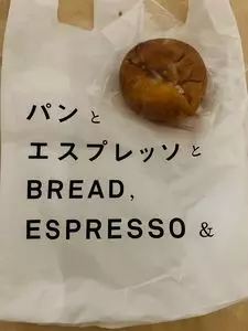 パンとエスプレッソとまちあわせ
