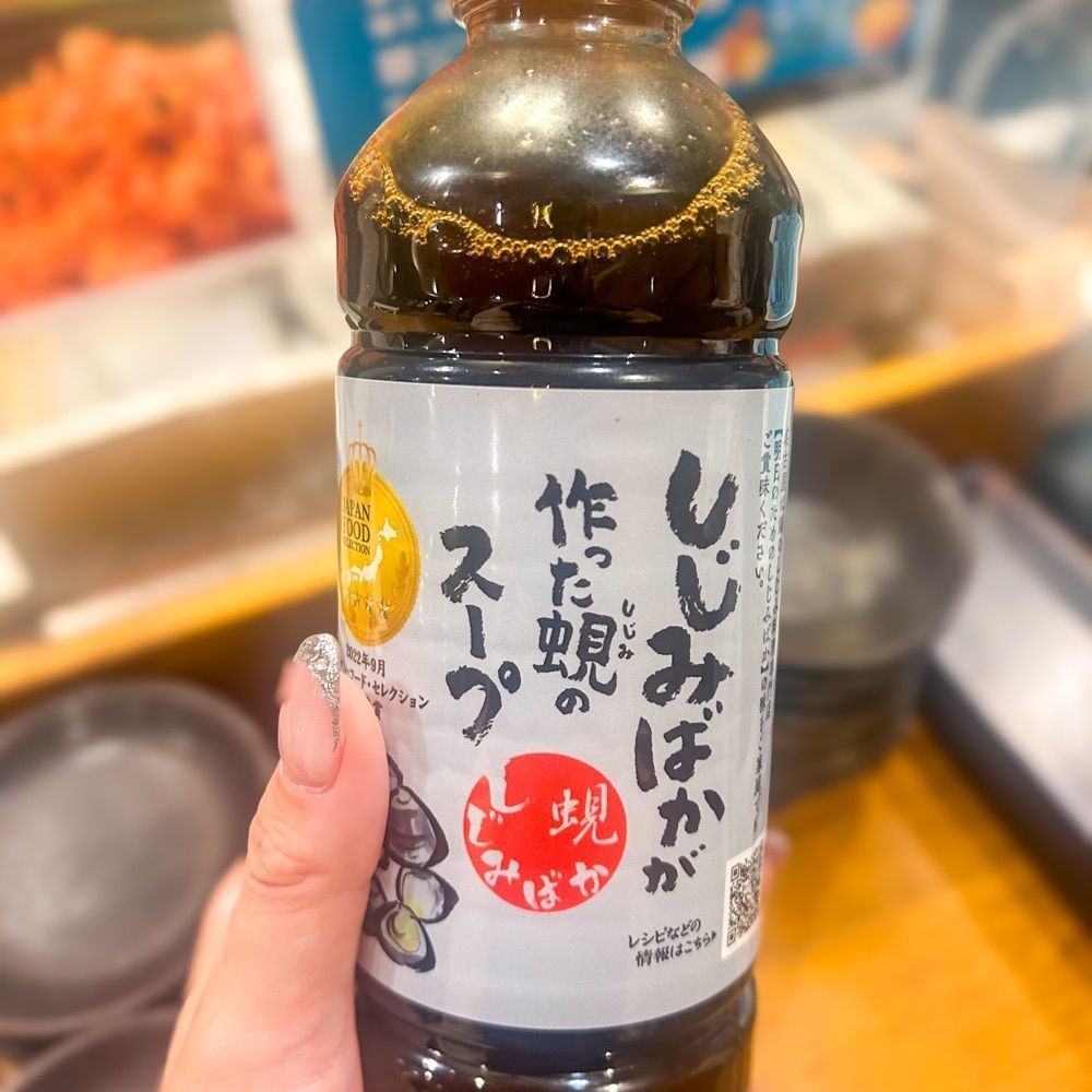えみえみっさんが投稿した明日のためのしじみばか 泉店に関する口コミの画像