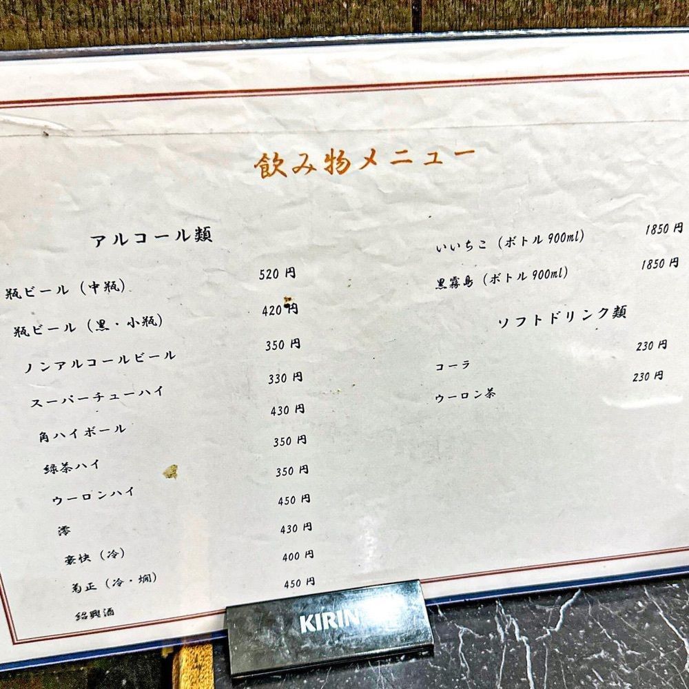40s_gourmetさんが投稿した中国料理 登龍に関する口コミの画像