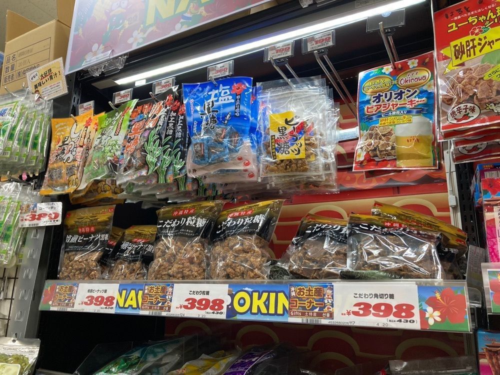 ゴンさんが投稿したMEGAドン・キホーテ 名護店（メガドンキホーテ）に関する口コミの画像