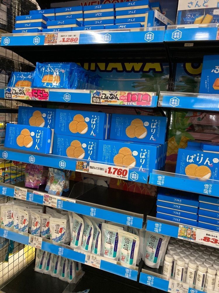 ゴンさんが投稿したMEGAドン・キホーテ 名護店（メガドンキホーテ）に関する口コミの画像