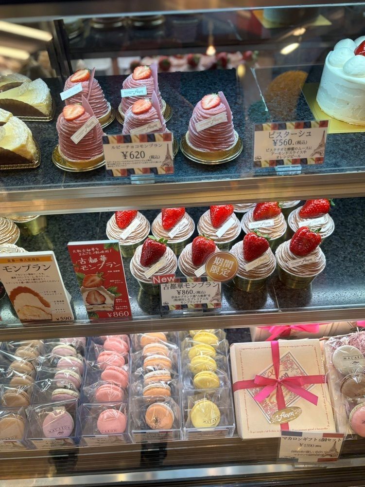 MIMICO関西グルメ手帖さんが投稿したサロン・ド・テ・アルション 法善寺本店（Alcyon）に関する口コミの画像