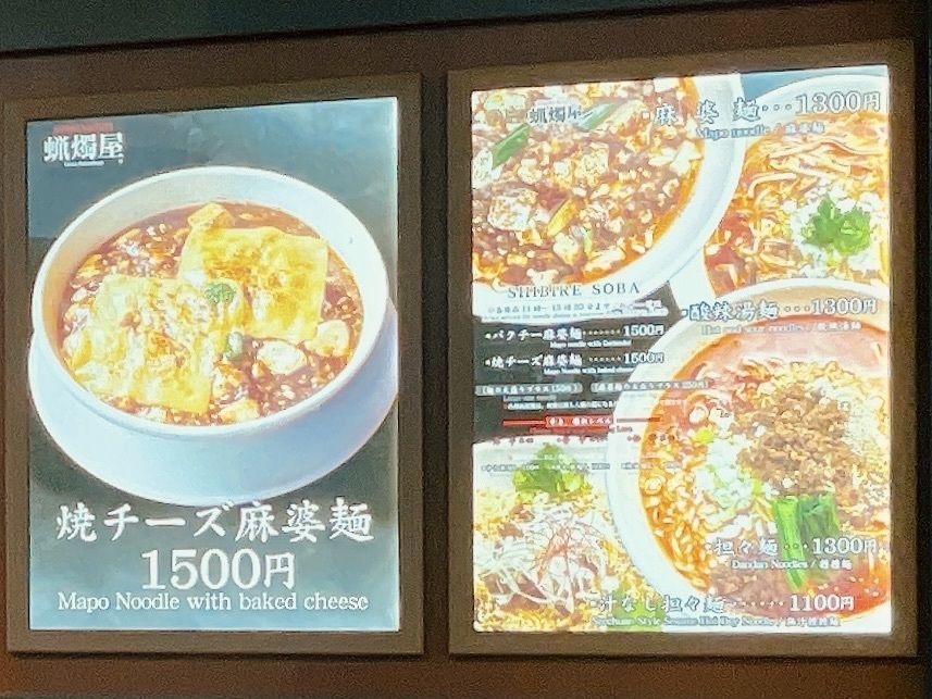 active34さんが投稿した蝋燭屋 表参道ヒルズ店（SHIBIRE NOODLES 蝋燭屋）に関する口コミの画像