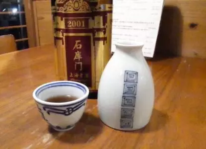 SUGAR Sake&Coffee