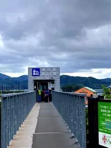 道の駅 西山公園