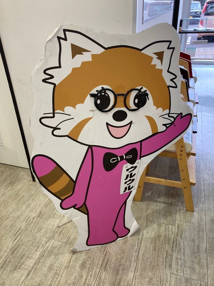 delicious_museum_7212さんが投稿した道の駅 西山公園に関する口コミの画像