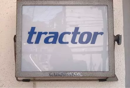 トラクター（tractor）
