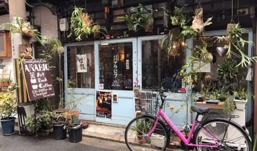 珈琲舎・書肆アラビク（コーヒーシャショシアラビク）