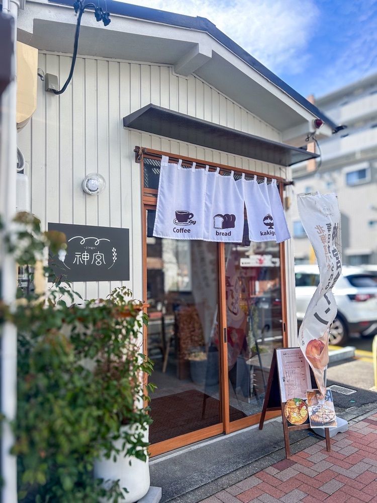 えみえみっさんが投稿した神宮パンに関する口コミの画像