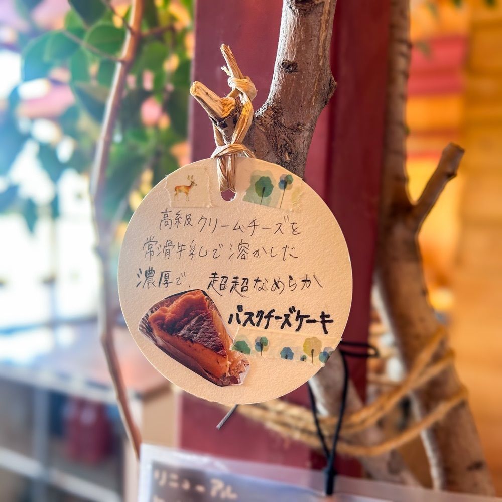 えみえみっさんが投稿したwholeに関する口コミの画像
