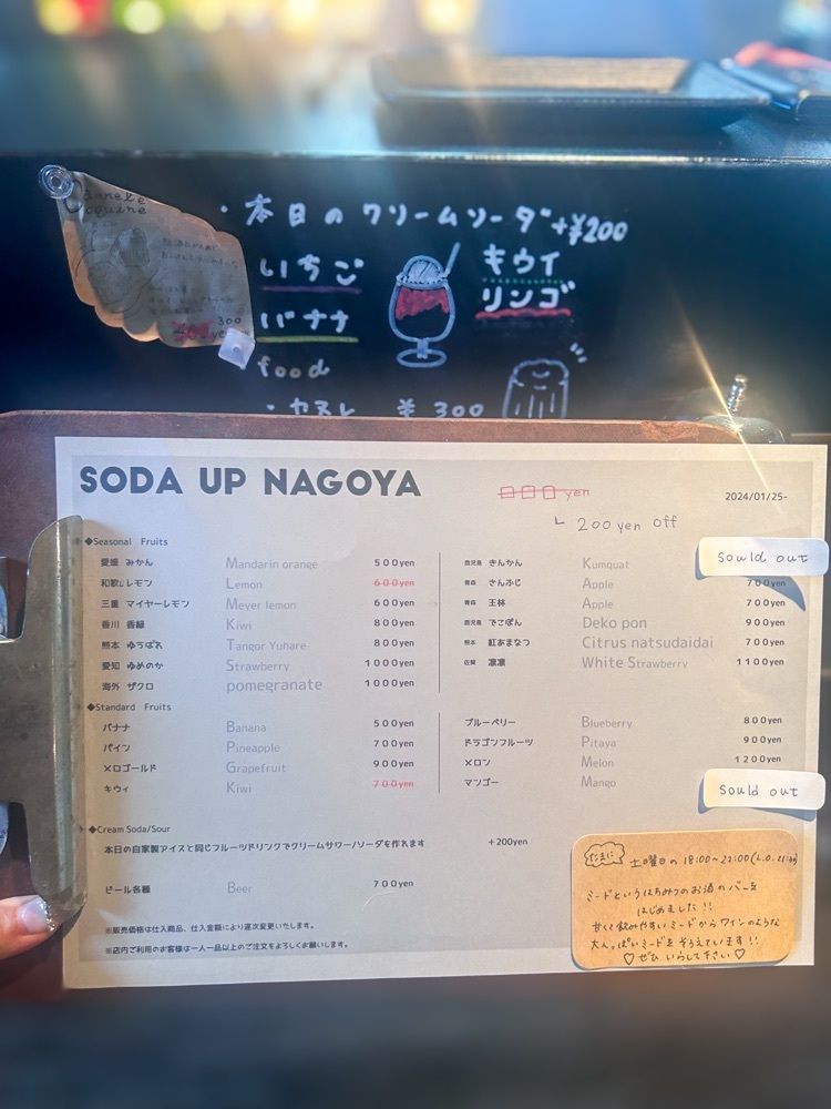 えみえみっさんが投稿したSODA UP NAGOYA（ソーダアップ）に関する口コミの画像