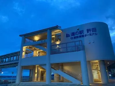 道の駅 許田