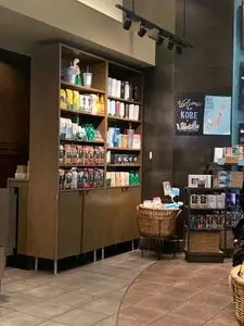 スターバックス・コーヒー 神戸国際会館SOL店