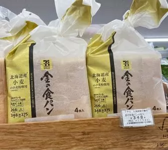 セブンイレブン 名護宮里５丁目