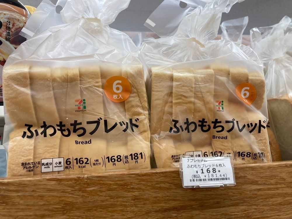 ゴンさんが投稿したセブンイレブン 名護宮里５丁目に関する口コミの画像