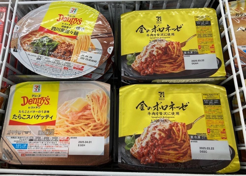 ゴンさんが投稿したセブンイレブン 名護宮里５丁目に関する口コミの画像