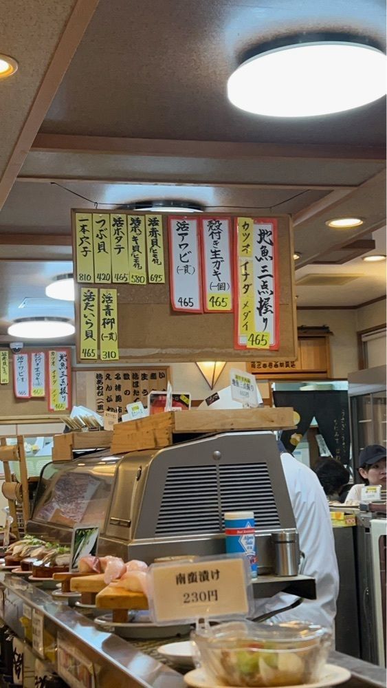Rei Ouchiさんが投稿した魚磯（うおいそ）に関する口コミの画像