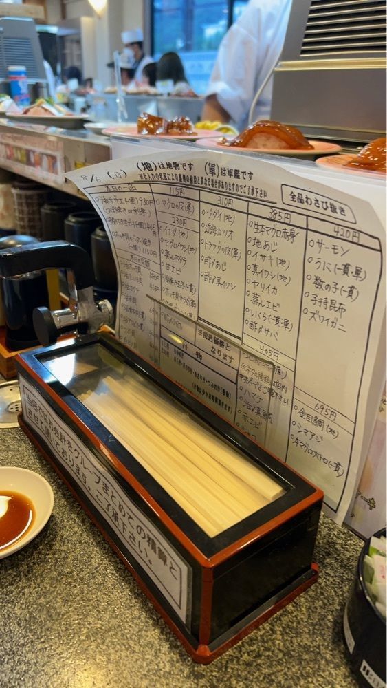 Rei Ouchiさんが投稿した魚磯（うおいそ）に関する口コミの画像