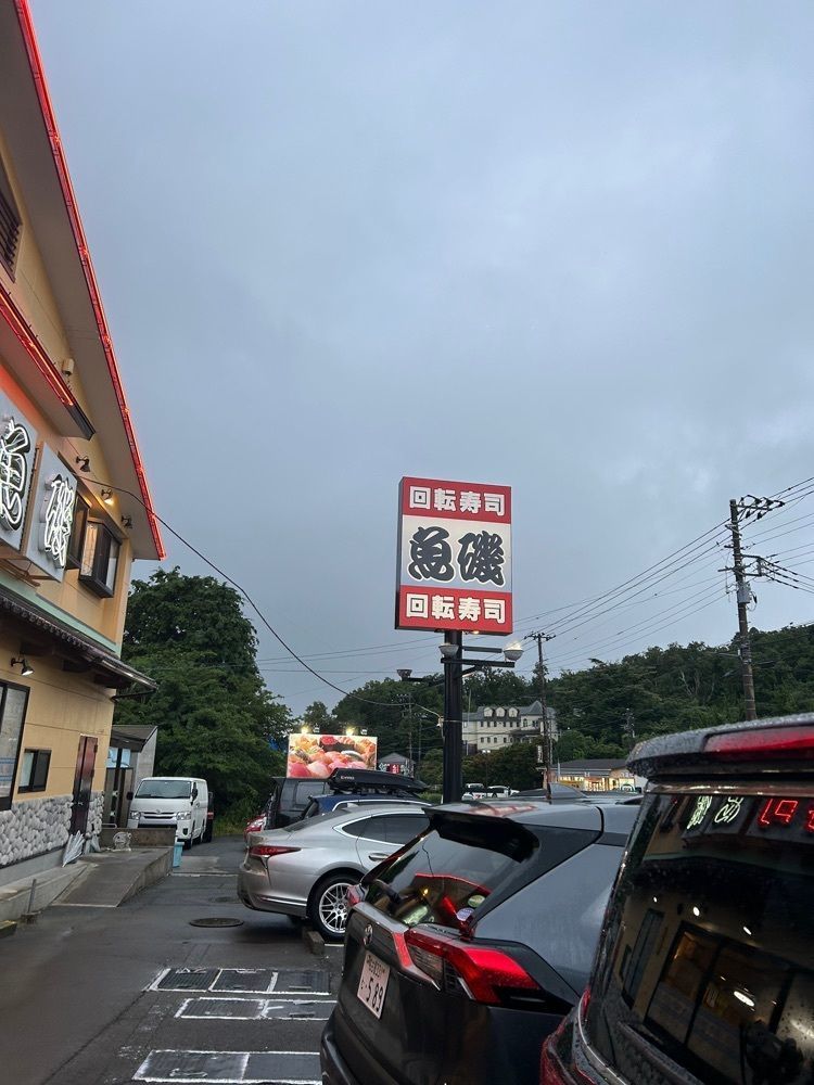 Rei Ouchiさんが投稿した魚磯（うおいそ）に関する口コミの画像