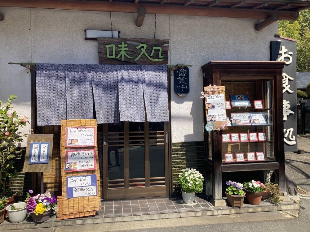 ふみさんが投稿した吉野館に関する口コミの画像