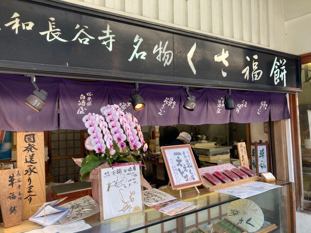 ふみさんが投稿した吉野館に関する口コミの画像