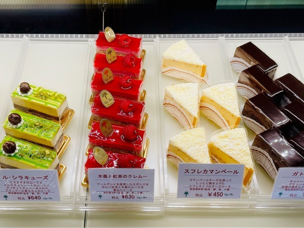 active34さんが投稿したレピドール 田園調布店に関する口コミの画像