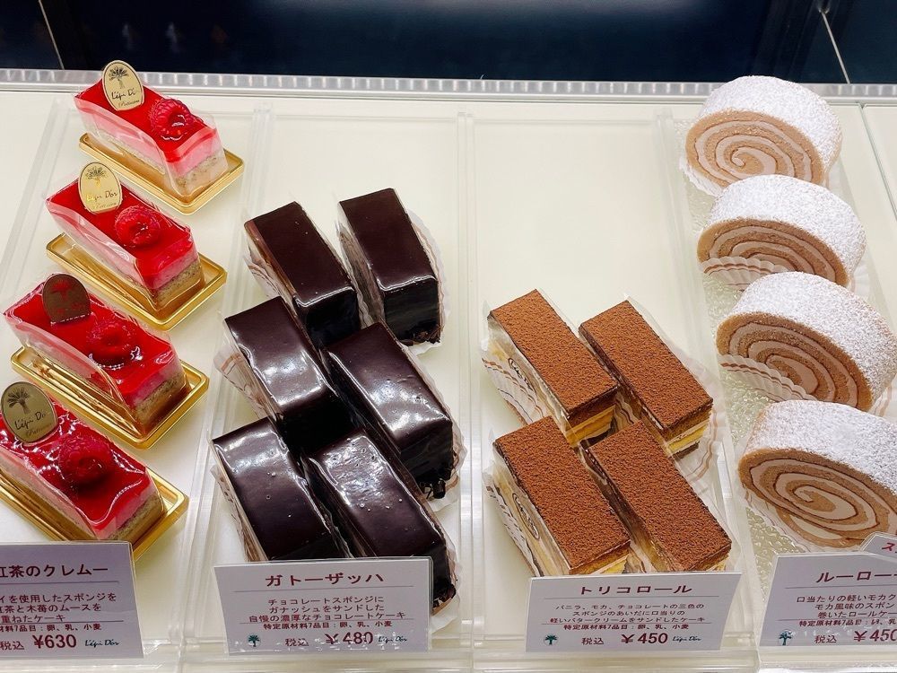 active34さんが投稿したレピドール 田園調布店に関する口コミの画像