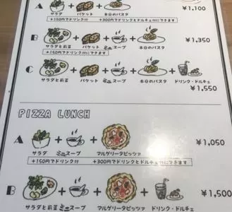 パスタ & ピッツア レガーミ（PASTA & PIZZA Legami）