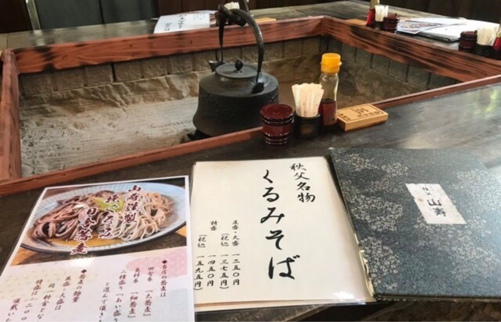 k89さんが投稿した秩父 肉汁そば 山寿に関する口コミの画像
