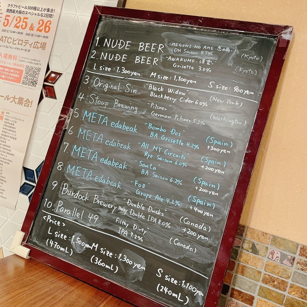 Danjouさんが投稿した高野麦酒店takanoyaに関する口コミの画像