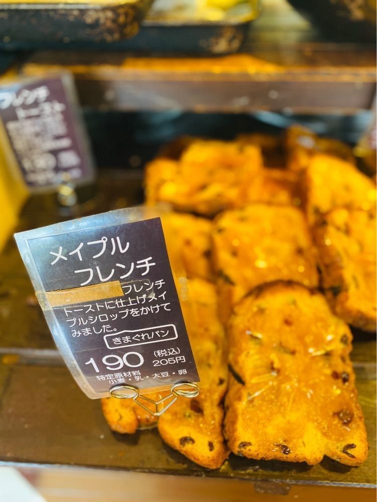 食いしん坊プリンセスさんが投稿したアミール（amire）に関する口コミの画像