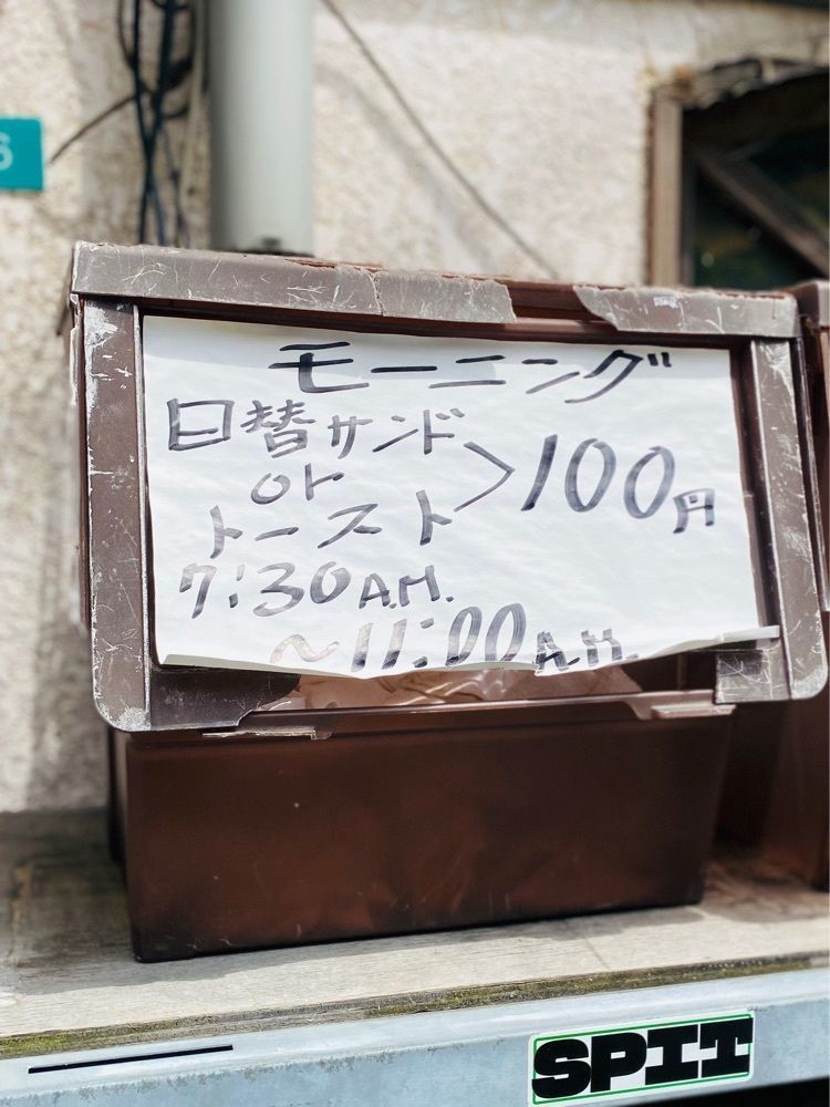食いしん坊プリンセスさんが投稿したコーネルに関する口コミの画像