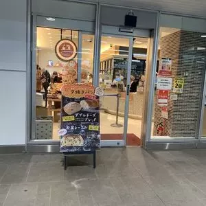 ダンマルシェ 明石店（dansmarche）