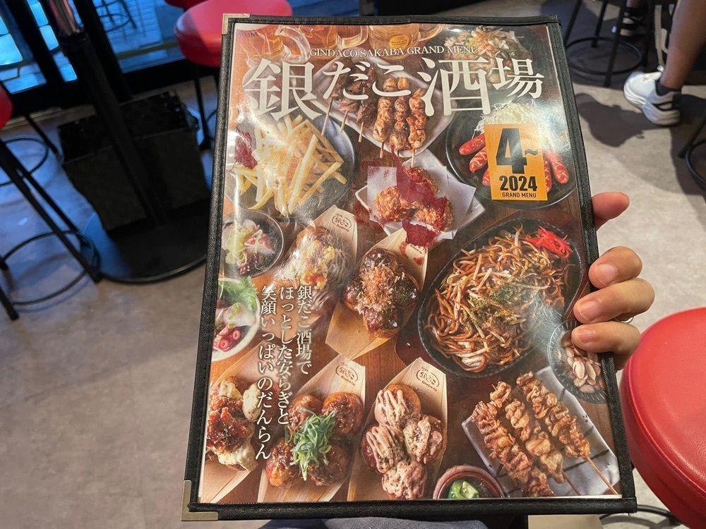fumiさんが投稿した築地銀だこハイボール酒場 野毛一号店に関する口コミの画像