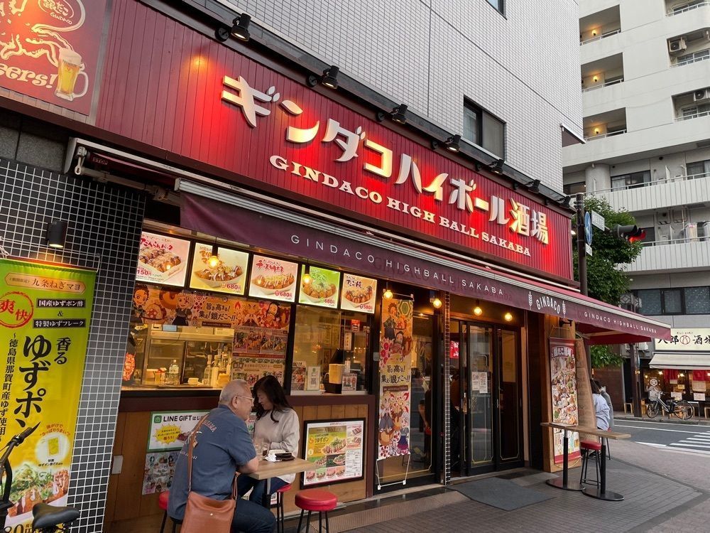 fumiさんが投稿した築地銀だこハイボール酒場 野毛一号店に関する口コミの画像