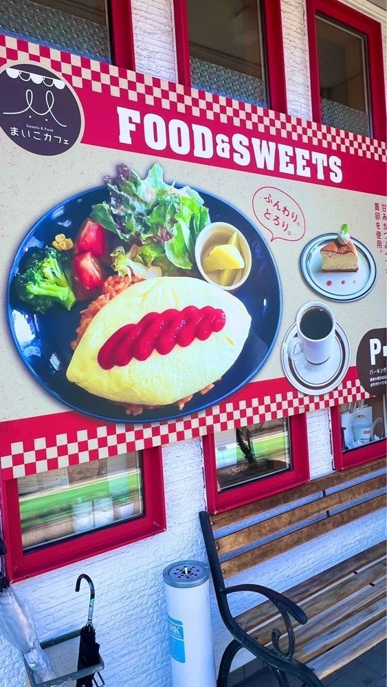 miiさんが投稿したまいこカフェに関する口コミの画像