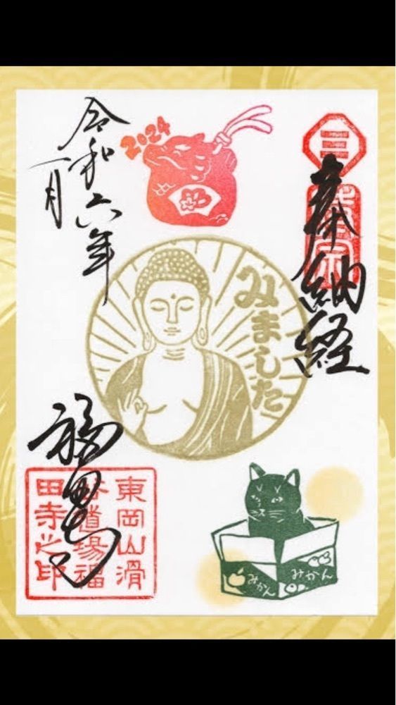 京都を巡る会・「武」さんが投稿した京都市営地下鉄烏丸線　五条駅に関する口コミの画像